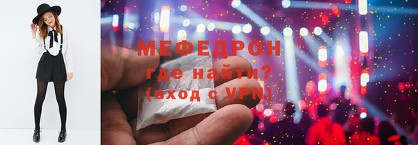 кокаин VHQ Беломорск