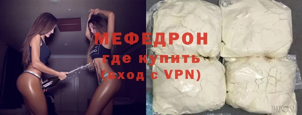 кокаин VHQ Беломорск