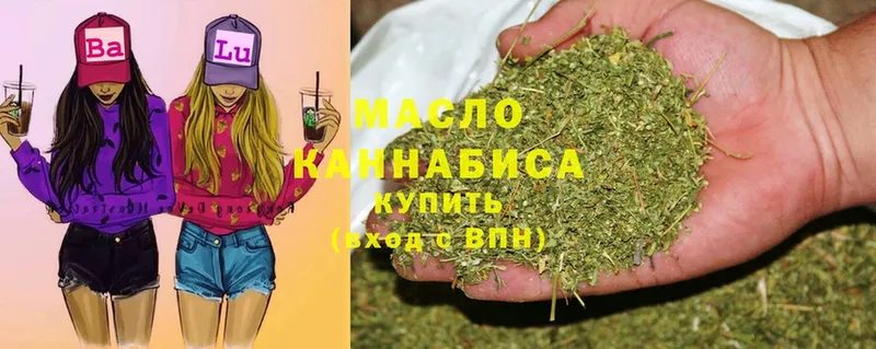 где продают   Емва  Дистиллят ТГК гашишное масло 